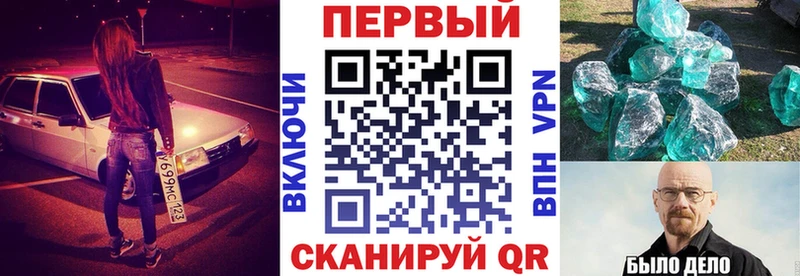 Амфетамин 98%  hydra ТОР  Ялуторовск 