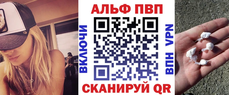 A PVP VHQ  Ялуторовск 