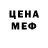 Метадон белоснежный Orion Legacy