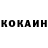 Кетамин VHQ Tatyana Ochirova
