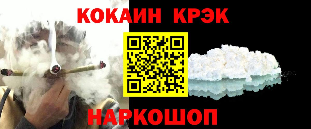 Амфетамин Ялуторовск