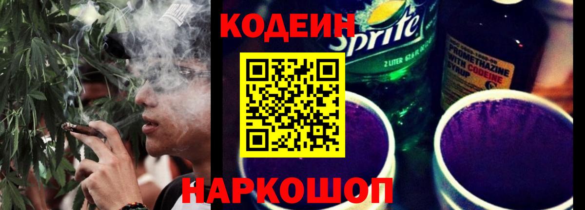 Меф МЯУ МЯУ   Ялуторовск  ГАШИШ  КОКАИН  Купить наркотик  Вход с VPN 