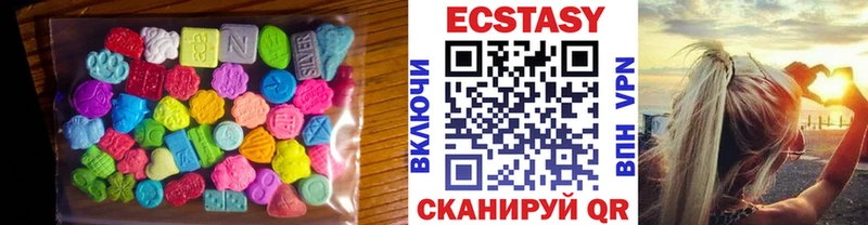 Экстази Cube  гидра онион  Ялуторовск  наркошоп 