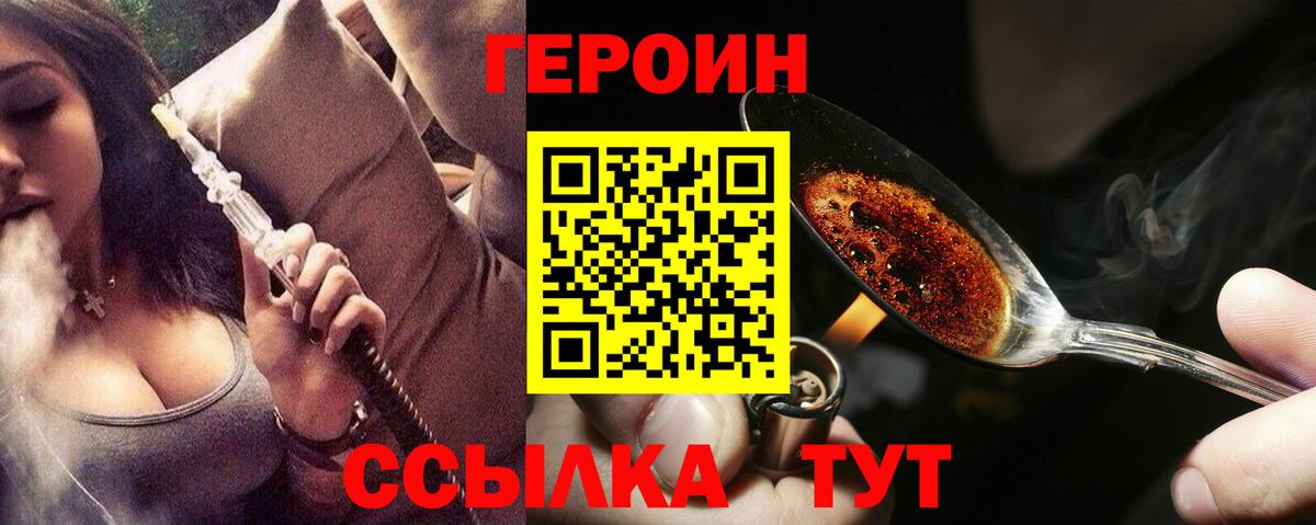 Ялуторовск  Ляпка  Вход с VPN  Мяу-Мяу  Каннабис  Кокаин  СОЛЬ CK 