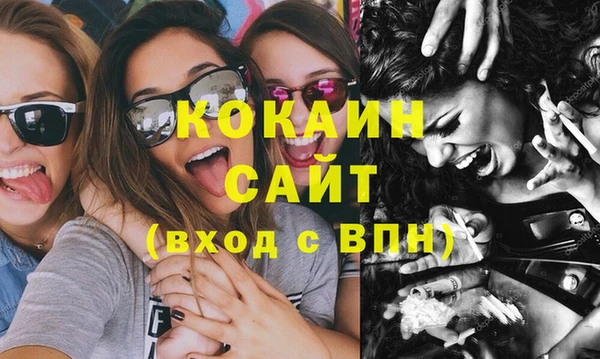 Альфа ПВП Надым