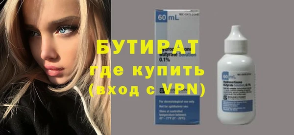 а пвп мука Навашино