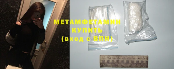 гашик Инсар