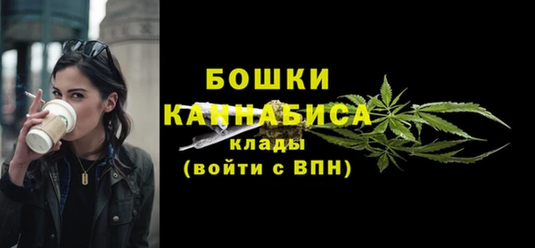 герыч Нефтекумск