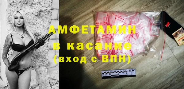 герыч Верхнеуральск