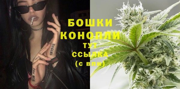 марихуана Алексин