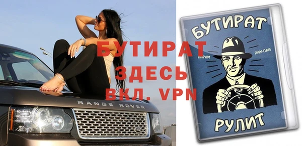 Альфа ПВП Надым