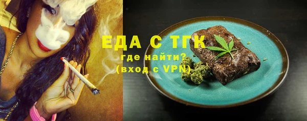 СК Инта