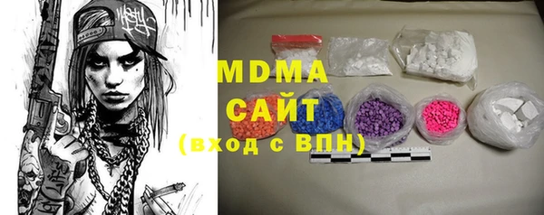 амф Нефтегорск