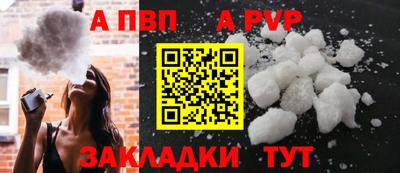эйфоретик Камышлов