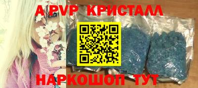 эйфоретик Камышлов