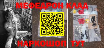 бутик Кандалакша