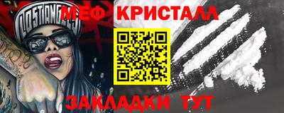 скорость mdpv Славянск-на-Кубани