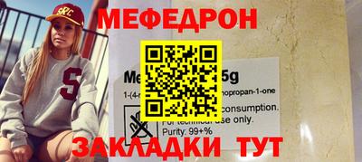 МДМА Волгодонск