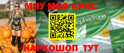 кокс Канаш