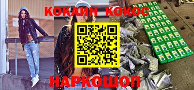 эйфоретик Камышлов