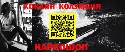 спиды Абинск