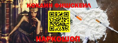 кокс Канаш