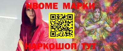 бутик Кандалакша
