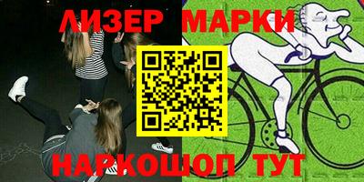 эйфоретик Камышлов