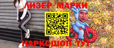 МДМА Волгодонск