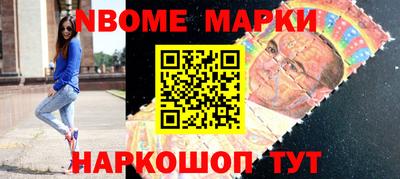 бутик Кандалакша