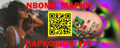 мдма Волжский