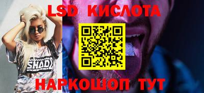 бутик Кандалакша