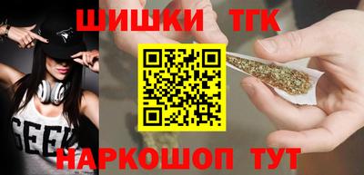 бутик Кандалакша