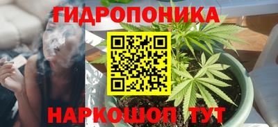 бутик Кандалакша