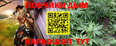 бутик Кандалакша