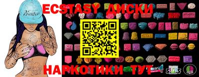 эйфоретик Камышлов