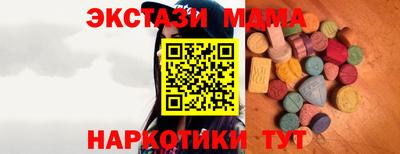 эйфоретик Камышлов