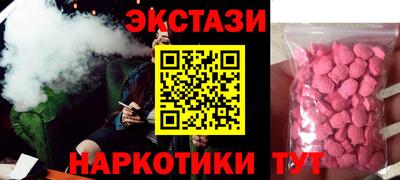 бутират Азнакаево