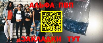 МДМА Волгодонск