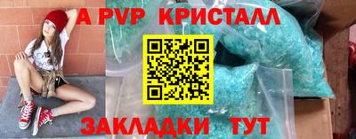 эйфоретик Камышлов