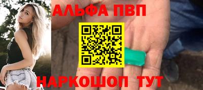 бутик Кандалакша