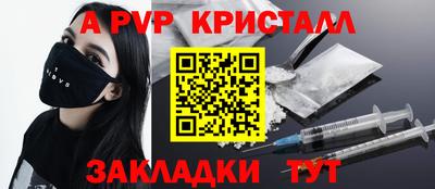 бутик Кандалакша