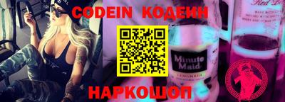 бутик Кандалакша