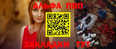 бутик Кандалакша