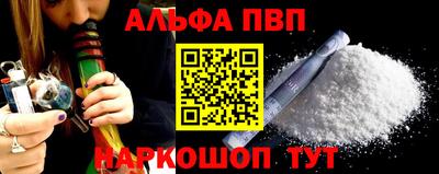 мдма Волжский