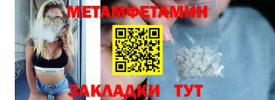 бутик Кандалакша