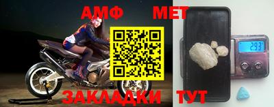 мдма Волжский