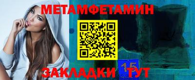 МДМА Волгодонск