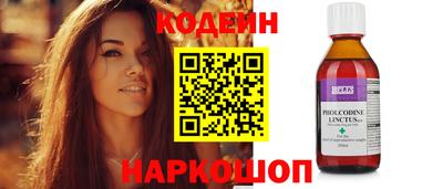 бутик Кандалакша