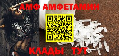 эйфоретик Камышлов